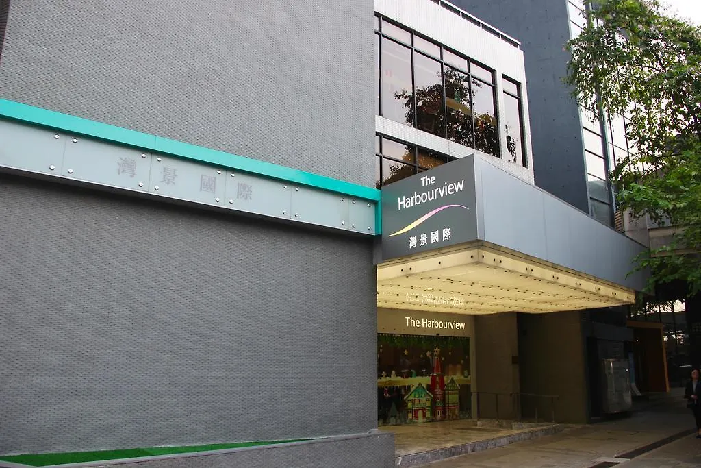 The Harbourview - Chinese Ymca Of Hong Kong Hotel 4*,